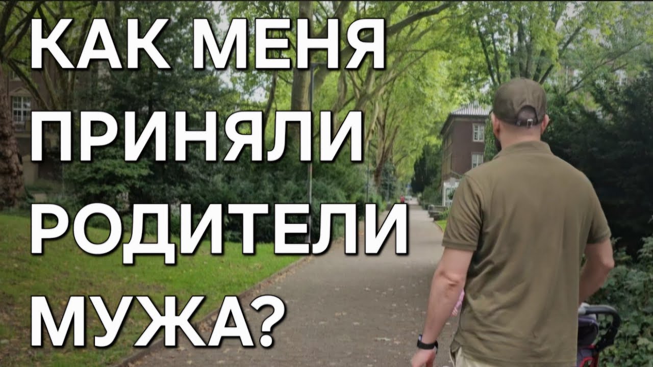 #01 Замуж за алжирца: переезд с Алжира, отношение алжирских родителей, иностранки в Алжире 