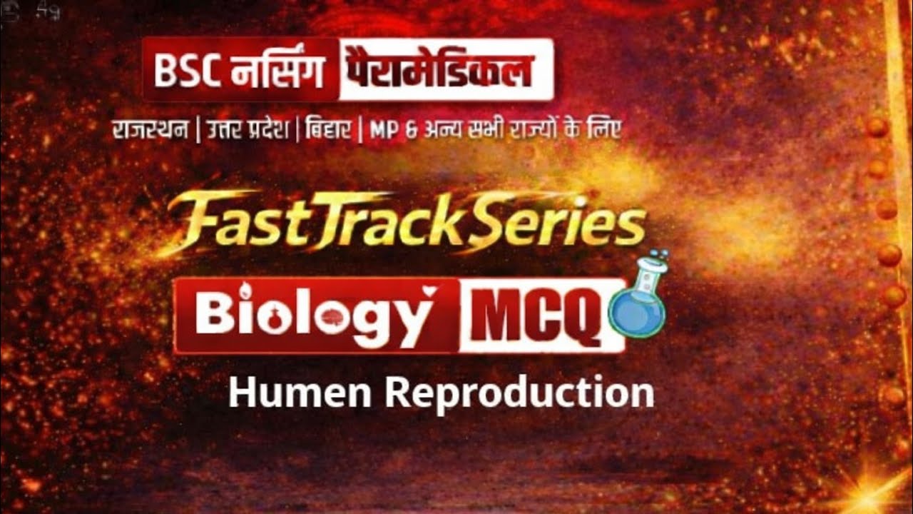 Biology Human Reproduction MCQ | मानव प्रजनन | BSc Nursing / Paramedical/NEET