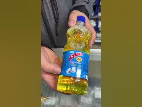 Средство для промывки теплообменника котла. - YouTube