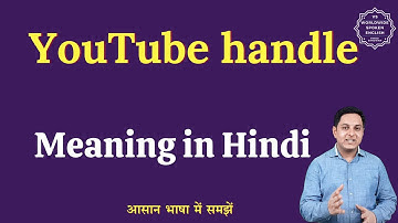 YouTube handle meaning in Hindi | YouTube handle ka matlab kya hota hai | English to hindi