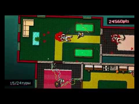 Видео: Прохождение Hotline Miami #1