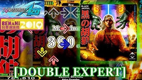 【DDR A20】 BLACK JACKAL [DOUBLE EXPERT] 譜面確認＋クラップ