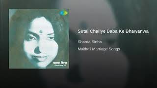 Sharda Sinha - Maithali vivah Geet - Sutal Chaliye Baba Ke Bhawanwa
