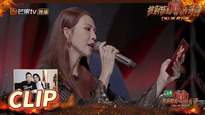 [CLIP EP11] Athena Chu asks Ada Choi to bring a me...
