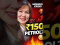 👉 “If This Strait Closes… Fuel Prices Will Explode 😳”#viralshorts #trending #currentaffairs #shorts