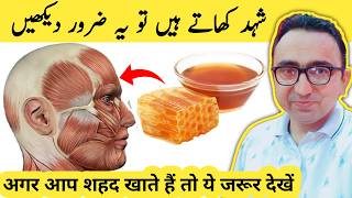 What Happens to Your Body When You Start Eating Honey DAILY