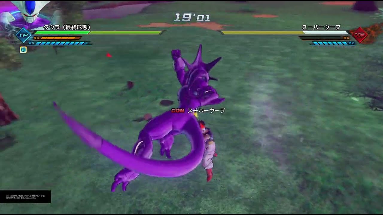 ドラゴンボールゼノバース2 PQ クウラ(最終形態)