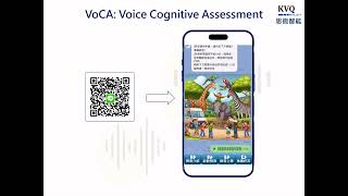 Voice Cognitive Assessment (VoCA) LINE Demo