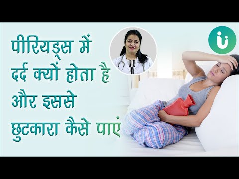 वीडियो: माइग्रेन से कैसे निपटें: क्या रिफ्लेक्सोलॉजी मदद कर सकती है?