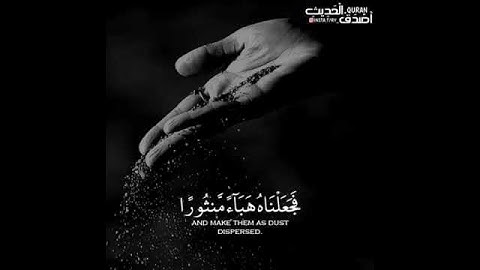 اجمل تلاوه وصوت من آيات الذكر الحكيم حالات واتس اب الذكر الحكيم 2020