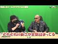 【わしゃがなTV】おまけ動画その667「完成したシールドDプライムに感動」【中村悠一/マフィア梶田】