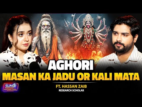 Inside The World Of Aghoris Masan Ka Jadu Kali Mata S Dark Secrets Ft Hassan Zaib