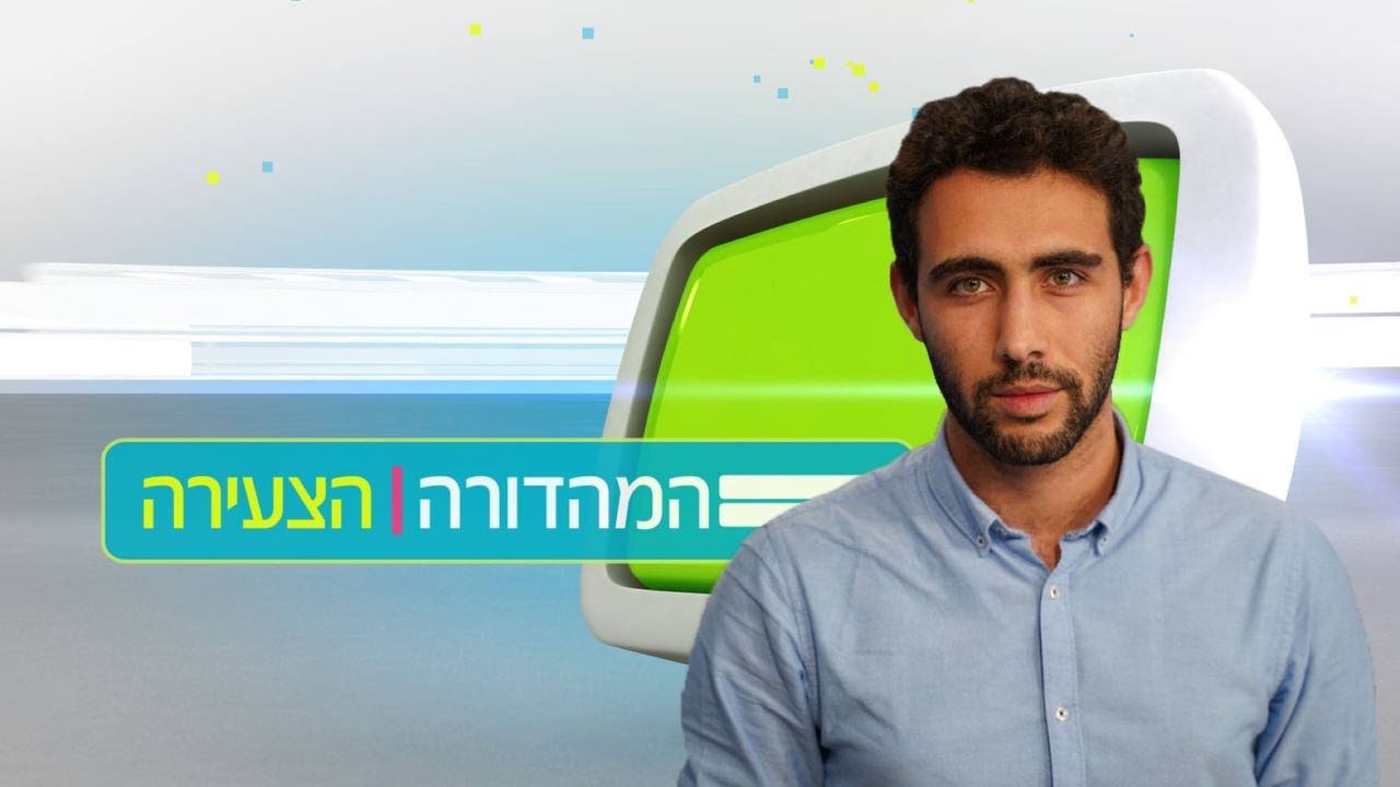 המהדורה הצעירה עם גל חן - חרבות ברזל 03.01.24