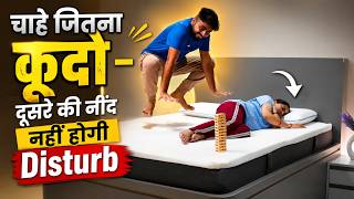 Best Premium Mattress With Motion Isolation - Emma Original Mattress | Medium Soft Mattress
