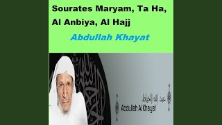 Sourate Al Hajj