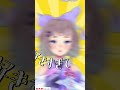 好きすぎて滅！ / M!LK covered by 高細工さとり #shorts #vsinger #歌ってみた #vtuber #karaoke