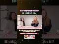 インドで予言の書(ボーガの葉)を開いてきたよ！インタビュー動画#アガスティアの葉 #南インド #カルマ解消 #予言の書 #前世 #スピリチュアル#BHOGA #老子 #タオイズム #都市伝説