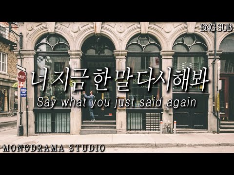 [ENG SUB] 알바하는 여친이 손님한테 혼나는 걸 보며 달려간 남자친구 Role play ASMR