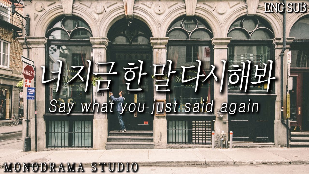 [ENG SUB] 알바하는 여친이 손님한테 혼나는 걸 보며 달려간 남자친구 Role play ASMR