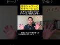 モチベーションが冷水を浴びるだけでアップ！？