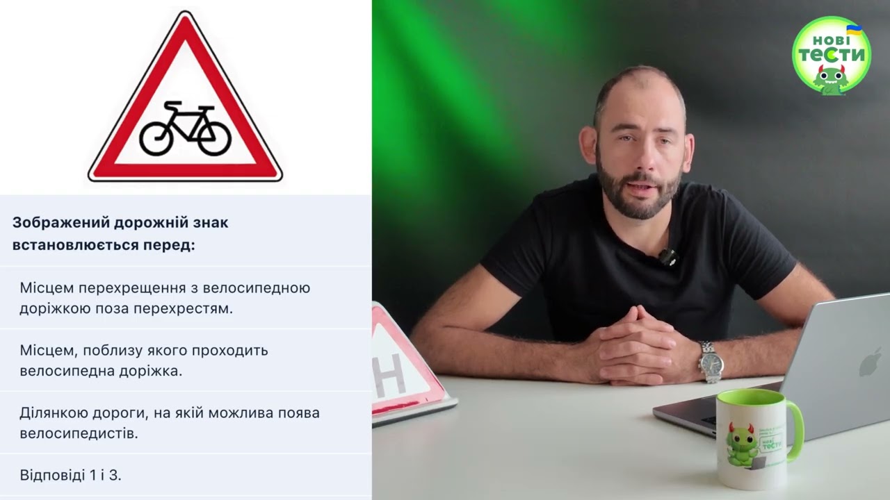 Постер відеопояснення