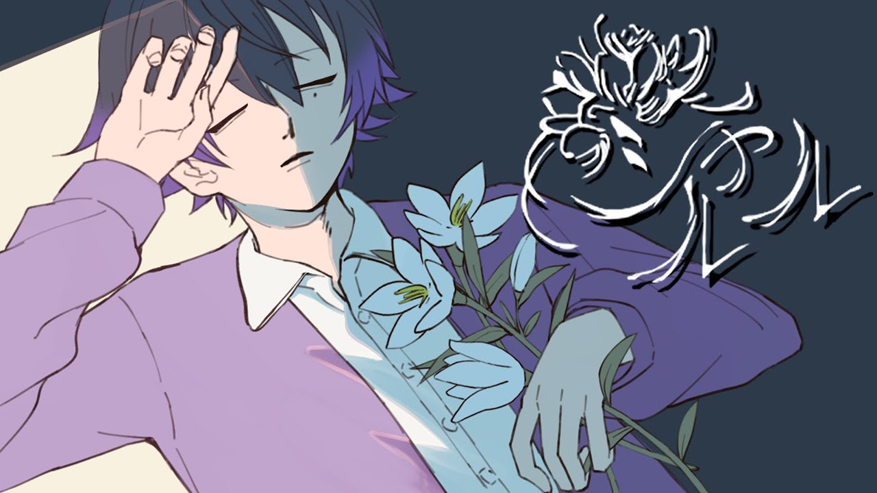 シャルル【HAO/京】歌ってみた