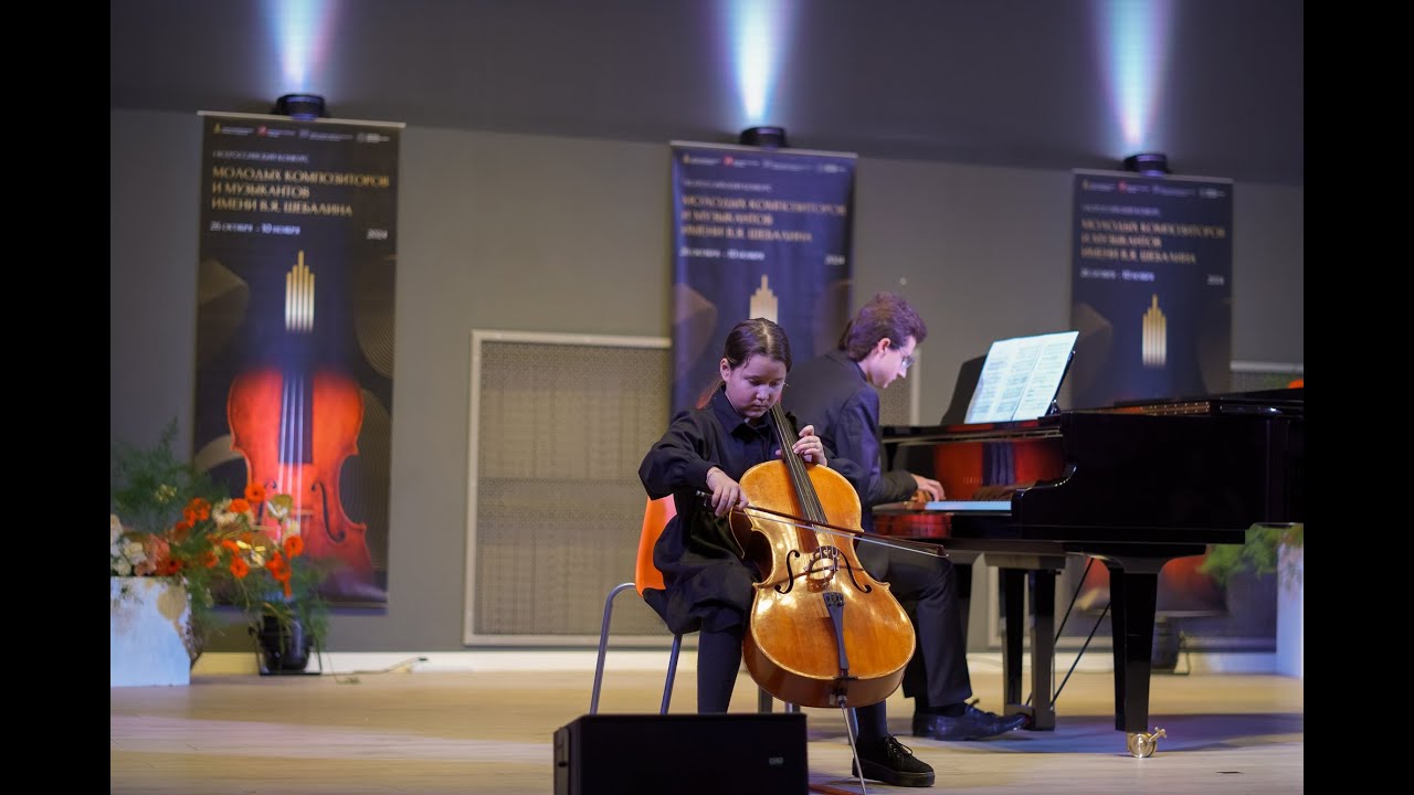 Carl Schröder Concertstück, Op.68. Performed by Evdokia Smirnova (cello) and Daniil Bogdanov (piano)
