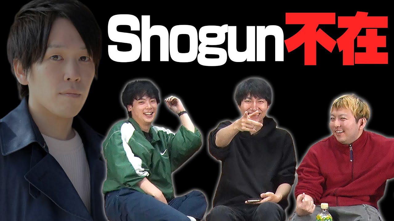 3人でだって面白い動画出してやるよ！！と意気込んだ結果