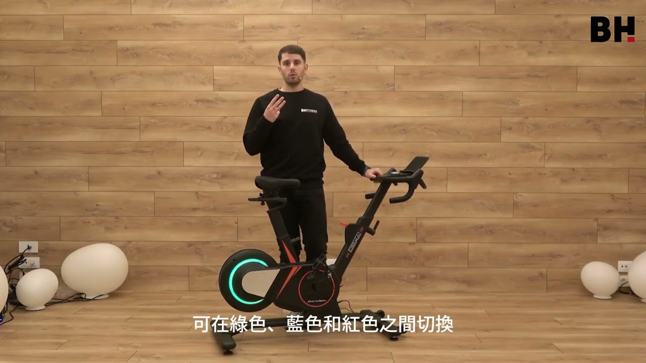 Vélo indoor Osaka H9110 | BH Fitness