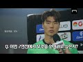 이집트전 최고의 활약 송범근! 이집트 언론에게 두유노우 살라 당하다. [GOAL 인터뷰]