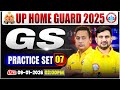 UP Home Guard GS Classes | UPP Home Guard GS MCQs | UP Home Guard GS Practice Set #07