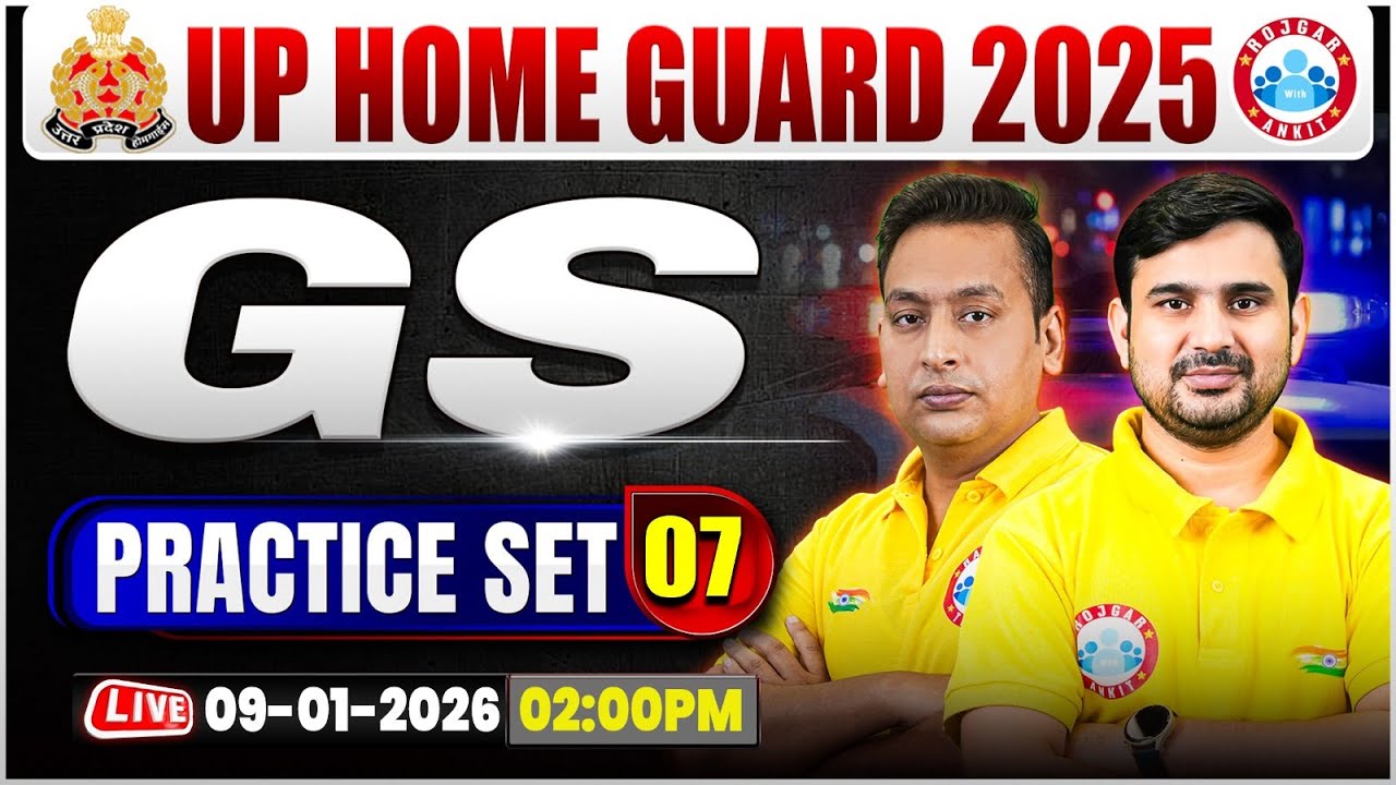 UP Home Guard GS Classes | UPP Home Guard GS MCQs | UP Home Guard GS Practice Set #07