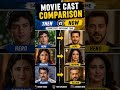 Original Movie Cast Then vs Now 🎬 | Bollywood Facts #shorts #moviecomparison #bollywood