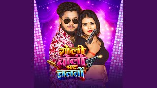 Download Lagu Goli Choli Par Chaltau Download Lagu Goli Choli Par Chaltau