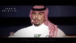 نبيل بن عاجان - الشيوخ أنواع