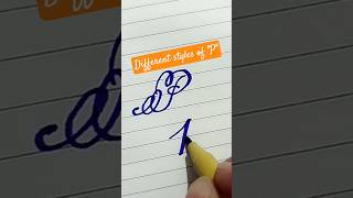 Different Styles of "P"#Cursive Writing| Calligraphy| Cursive Lettering#ytshorts #viral #abcd #reels