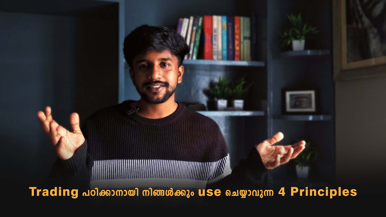 The 4 Principles That Could Make You a Better Trader | Malayalam - YouTube