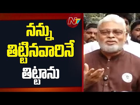 మీ రెడ్ బుక్⁭ను నా కుక్క కూడా లెక్కచేయదు.. - Ambati Rambabu | NTV Telugu - NTVTELUGU