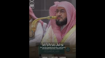 ﴿وَلتَكُن مِنكُم أُمَّةٌ يَدعونَ إِلَى الخَيرِ﴾ من سورة آل عمران .. الشيخ بندر بليله 🤍..