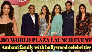 Jio world plaza launch event with ambani family/ bollywood celebrities