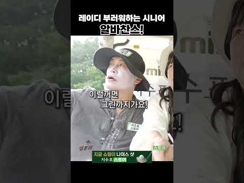 그린에 있는 레이디 티 너무 좋아 thumbnail