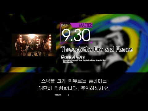 Gitadora Through the Fire and Flames Master drum