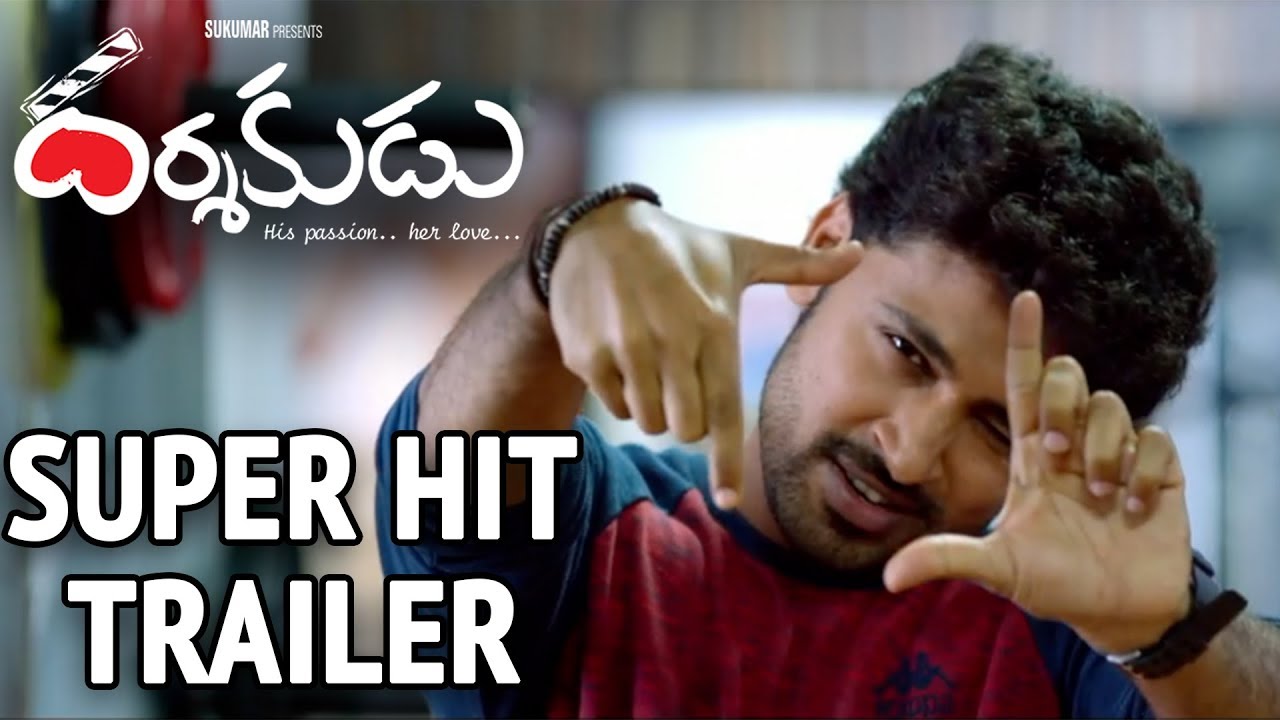 Darshakudu Super Hit Trailer 1 - Ashok Bandreddi, Eesha Rebba, Pujita Ponnada