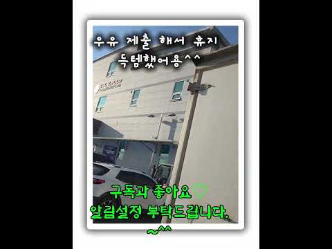 다쓴우유 재활용 꿀팁 #추천뜨게해주세요 #재활용 #우유대신 휴지 얻기완료 #좋아요댓글