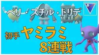 ヤミラミ Youtube