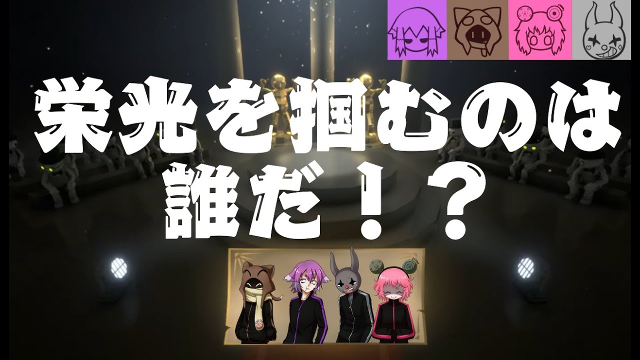 Pummel Party 2 栄光を掴むのは誰だ Youtube