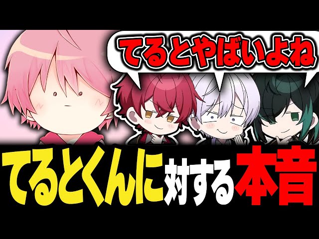 Knight X] Teruto's crazy side lol [Cutout] - YouTube