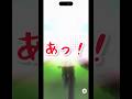 キャラガチャ初手で確定演出が出た時に慌てふためく女性声優の叫び声 #声優 #ウマ娘