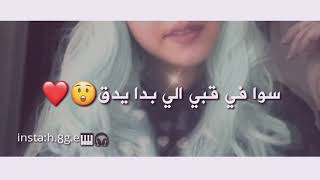 متعبه كل الناس🤪💜حالات واتس