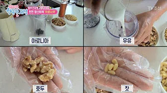 아로니아방울토마토샐러드